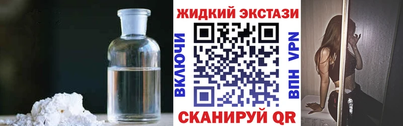Бутират 99%  Купить  Ковдор 