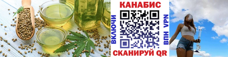 Купить где  Ковдор  Печенье с ТГК марихуана 