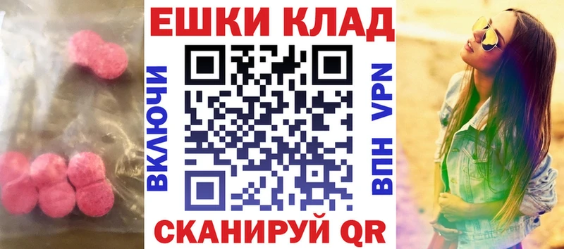 Купить закладки  Ковдор  ЭКСТАЗИ 300 mg 