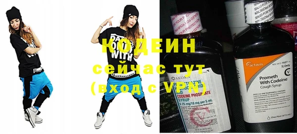 альфа пвп VHQ Володарск