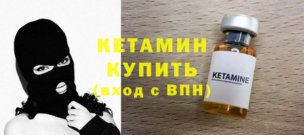 кристаллы Волоколамск