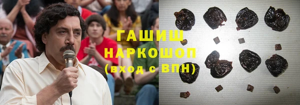 альфа пвп VHQ Володарск