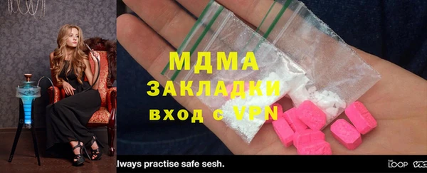 крисы Волосово