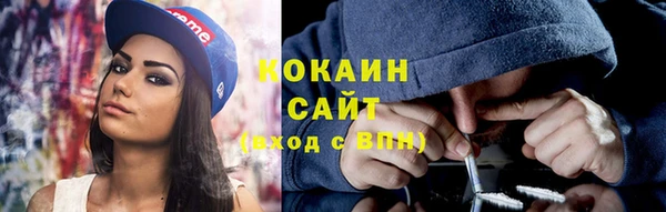 крисы Волосово