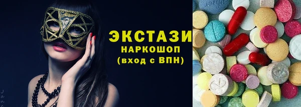 кристаллы Волоколамск