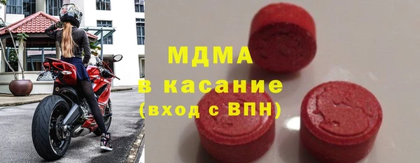 альфа пвп VHQ Володарск
