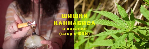 альфа пвп VHQ Володарск