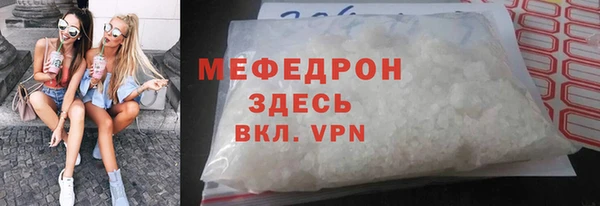 крисы Волосово