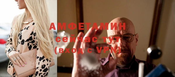 кристаллы Волоколамск