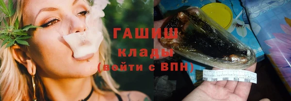 крисы Волосово