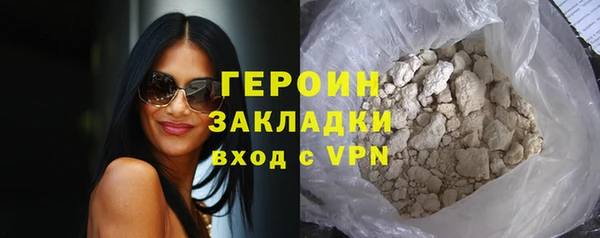 альфа пвп VHQ Володарск