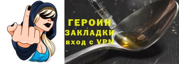 кристаллы Волоколамск