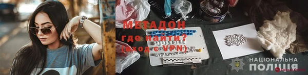 кристаллы Волоколамск