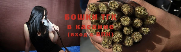 альфа пвп VHQ Володарск