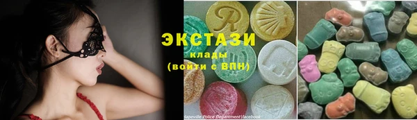 кристаллы Волоколамск
