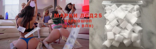 кристаллы Волоколамск