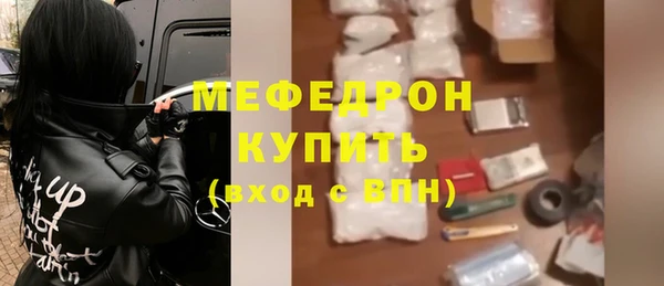 альфа пвп VHQ Володарск