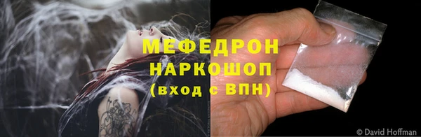 кристаллы Волоколамск