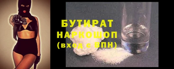 крисы Волосово