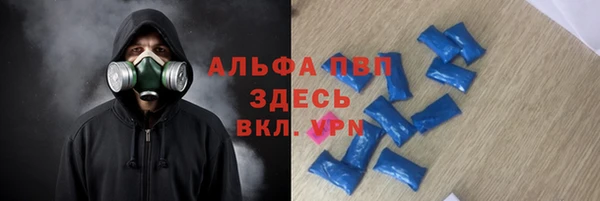кристаллы Волоколамск