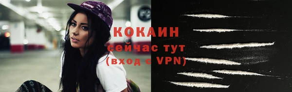 альфа пвп VHQ Володарск