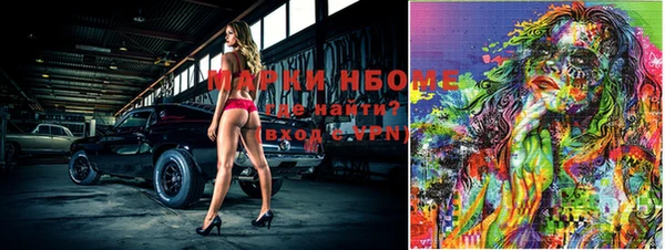 крисы Волосово