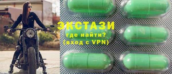 альфа пвп VHQ Володарск