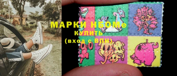 кристаллы Волоколамск