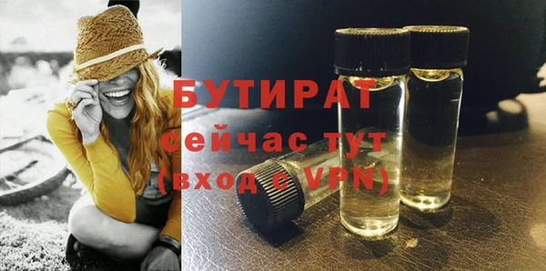 кристаллы Волоколамск
