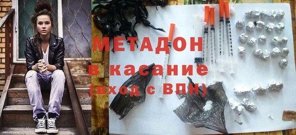 крисы Волосово