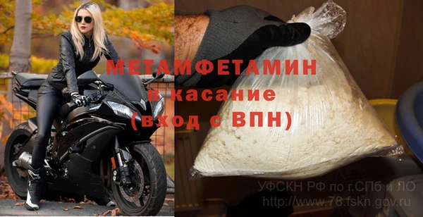 кристаллы Волоколамск