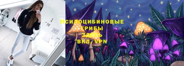 альфа пвп VHQ Володарск
