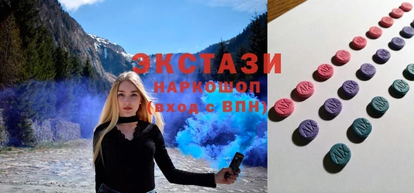 крисы Волосово