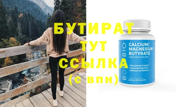 меф VHQ Верхнеуральск