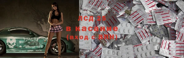 альфа пвп VHQ Володарск