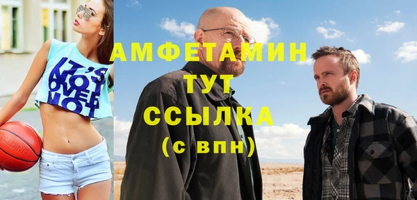 кристаллы Волоколамск