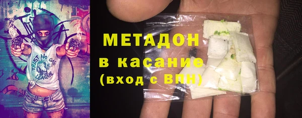 крисы Волосово