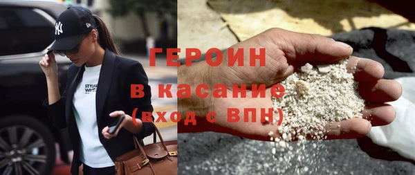 кристаллы Волоколамск