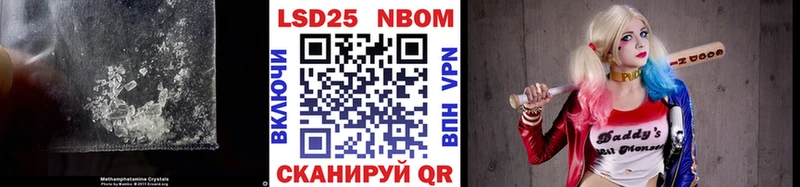 ЛСД экстази кислота  Купить закладки  Ковдор 