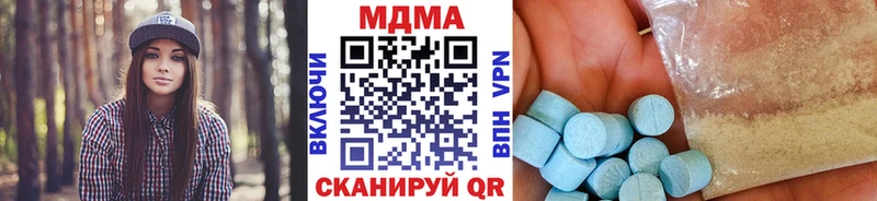 Купить  Ковдор  MDMA молли 