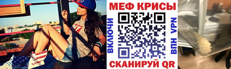 МЯУ-МЯУ VHQ Купить где Ковдор