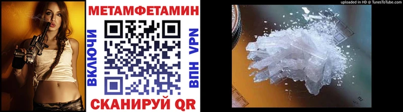 Купить  Ковдор  Первитин Декстрометамфетамин 99.9% 