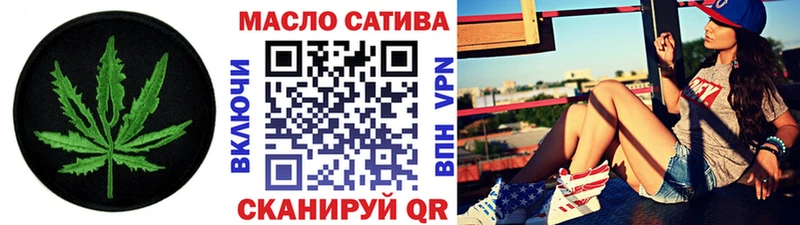 ТГК вейп Купить закладки Ковдор