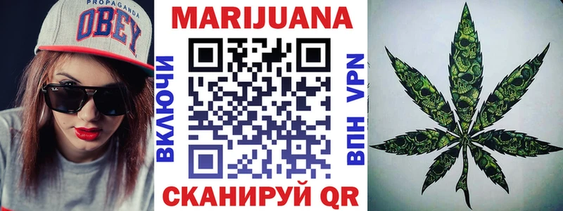 МАРИХУАНА марихуана  Купить  Ковдор 